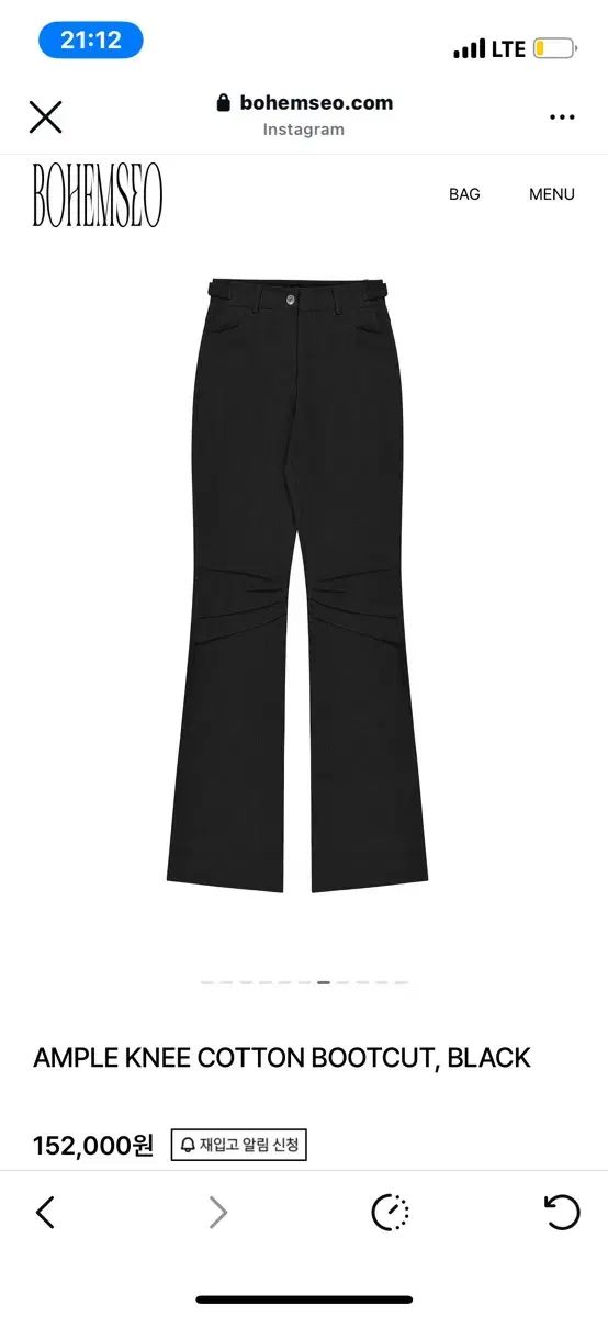 BOHEMSEO ボヘミアンソウル ブーツカット