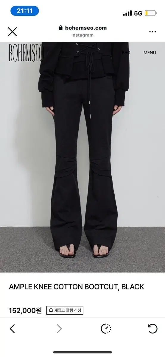 ボヘミアンソウル ブーツカット