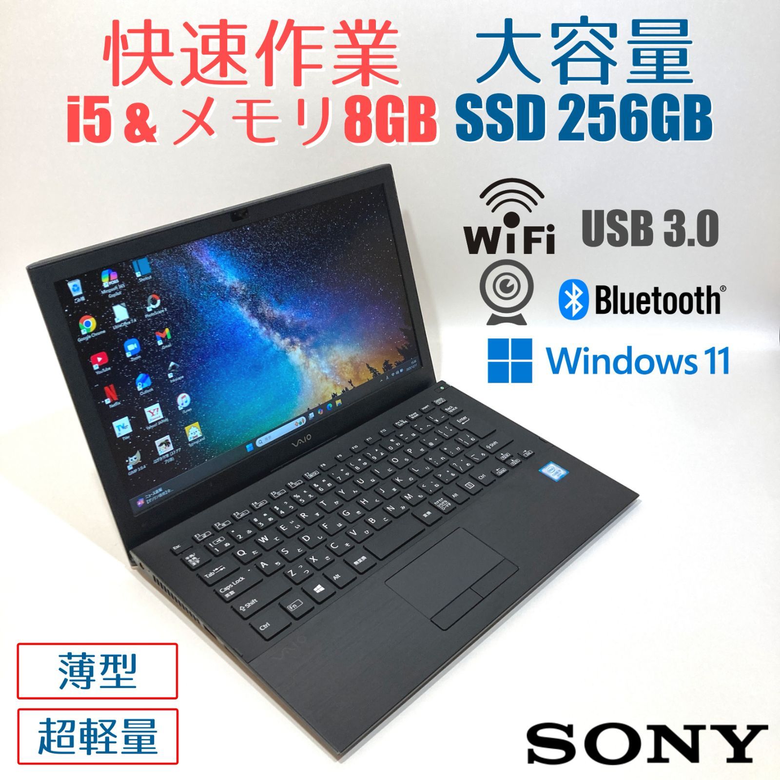 ノートPC 初心者✨快適i3・カメラ・オフィス✨黒✨すぐ使えるノート