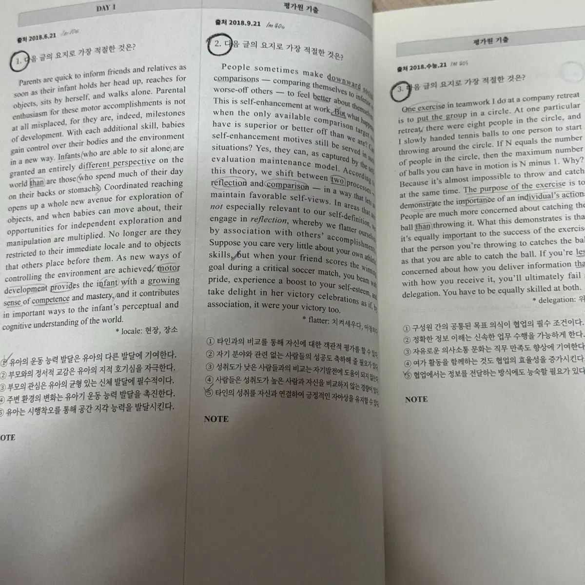 Shean.T 週刊誌 フルセット キーセンス ガイドBOOK 聞き覚えのないもの