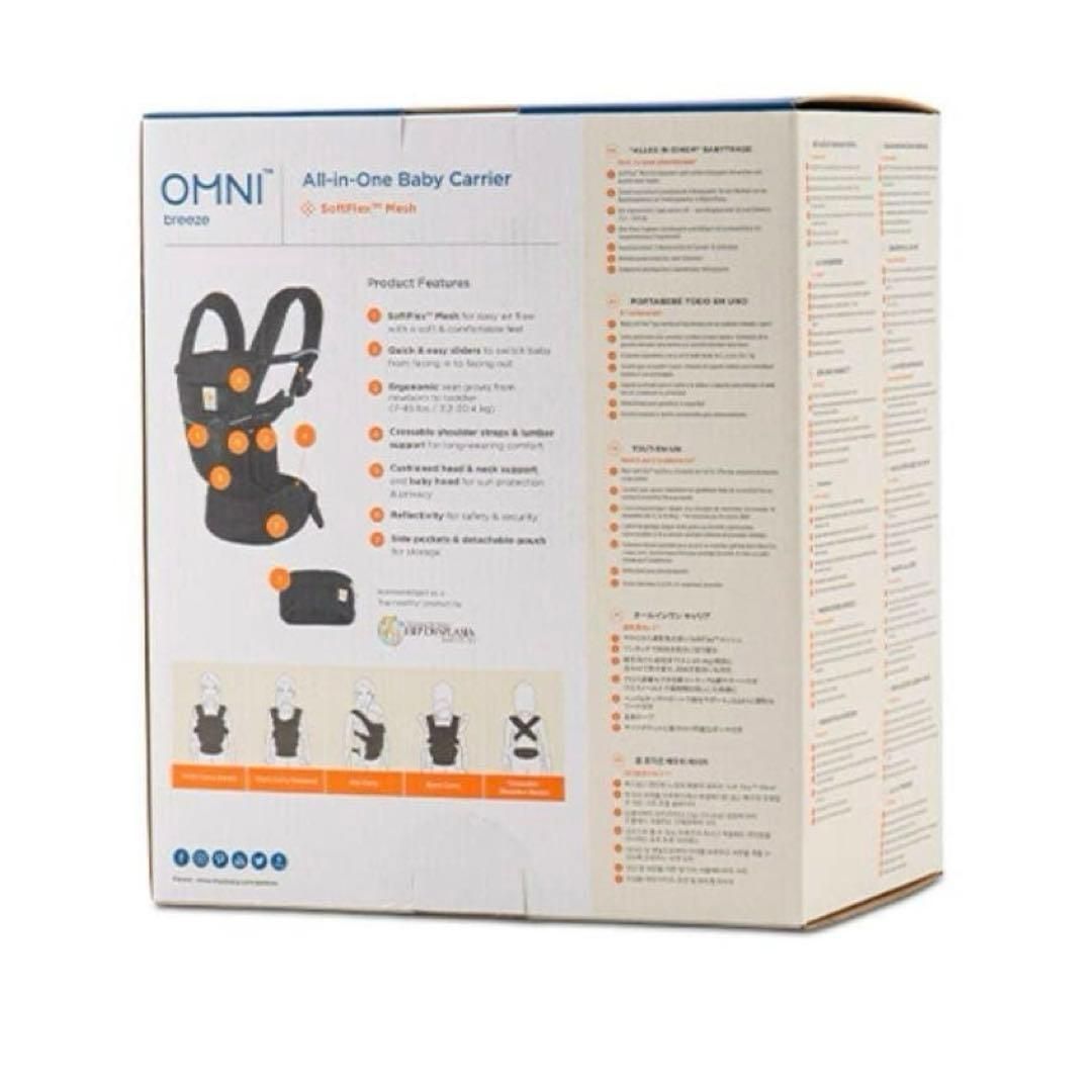 ergobaby OmniBreeze ブラック 抱っこ紐
