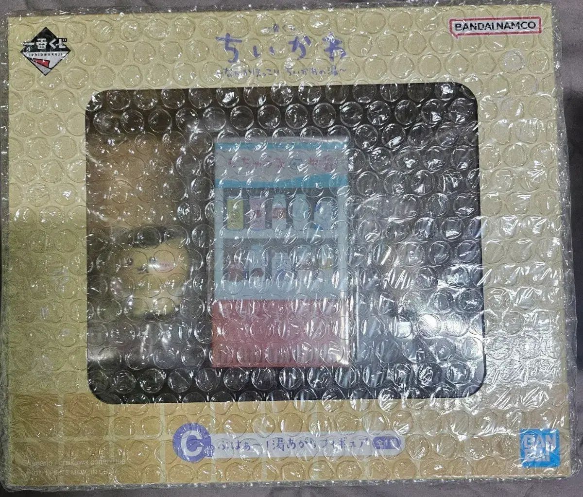 未開封 ちいかわ 温泉 一番くじ C賞 フィギュア 【公式通販】