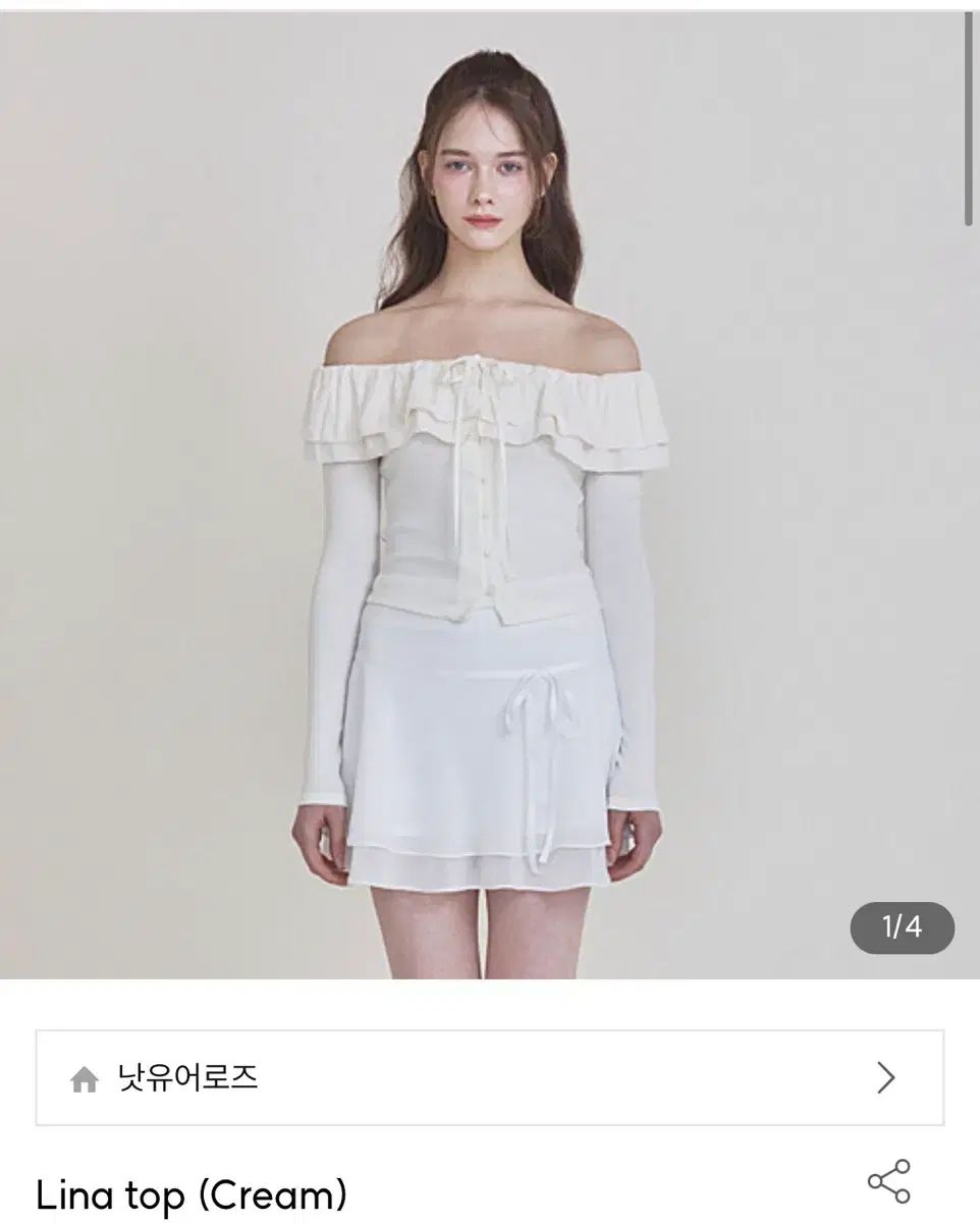 ノットユアローズ Lina top Cream