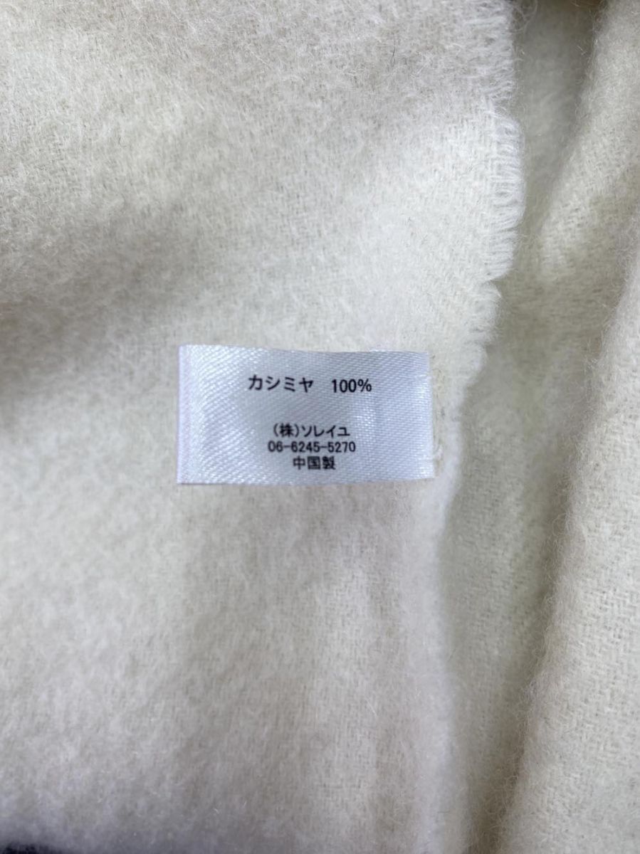  Soleil ソレイユ CASHMERE カシミヤ ストール アイボリー レディース ストール ショール 小物