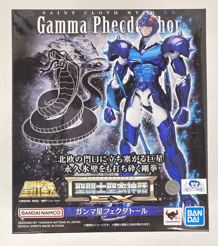 BANDAISPIRITS/BANDAINAMCO 聖闘士聖衣神話EX 車田正美 ガンマ星