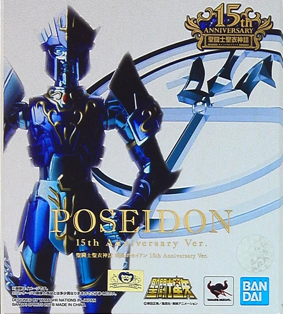 聖闘士聖衣神話 海皇ポセイドン 15th Anniversary. SAINT CLOTH MYTH Sea Emperor Poseidon 15th Anniversary Ver