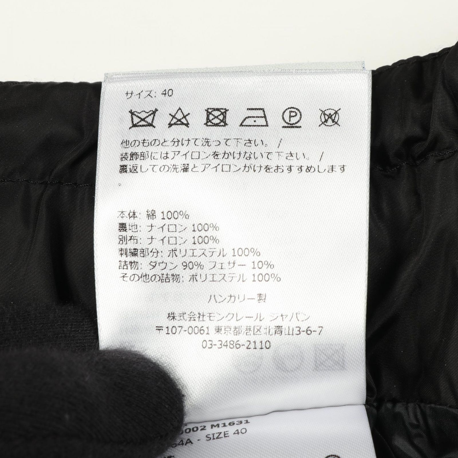  モンクレール MONCLER スカート GENIUS 1 JW ANDERSON コットン レディース A その他 スカート