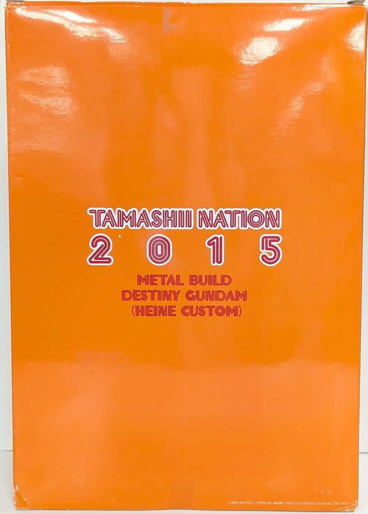 BANDAI METAL BUILD デスティニーガンダム ハイネ機