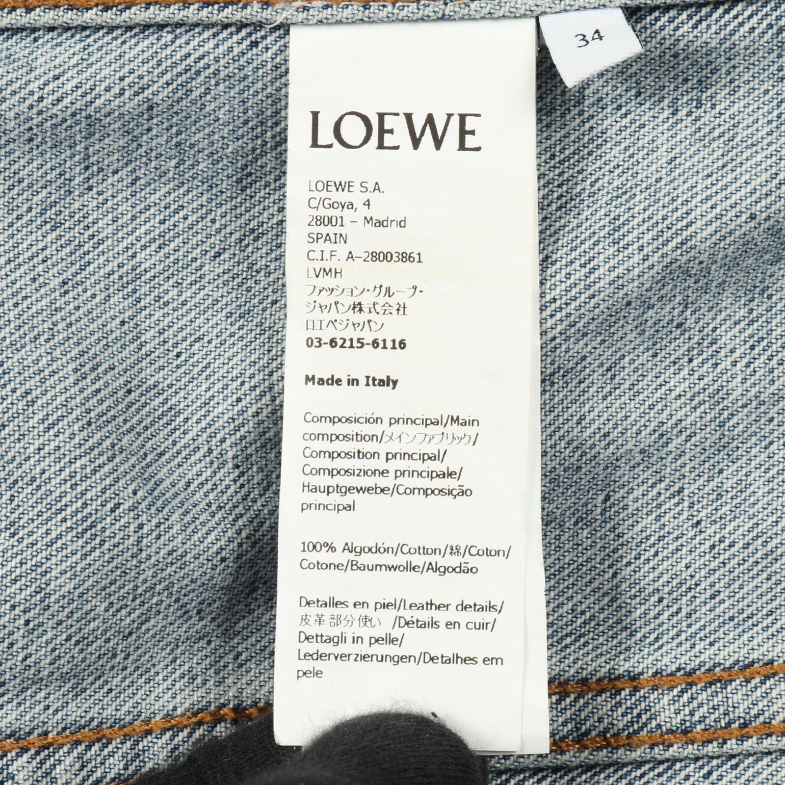  ロエベ LOEWE デニムジャケット アナグラム その他 ジャケット レディース A Gジャン デニムジャケット カバーオール ジャケット アウター