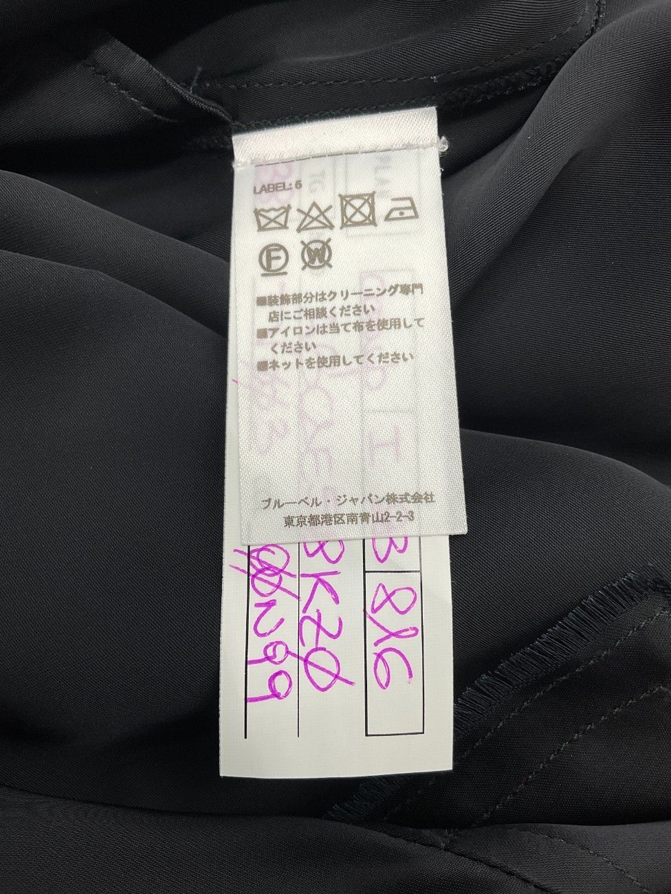 プランシー レーヨンドレープドレス