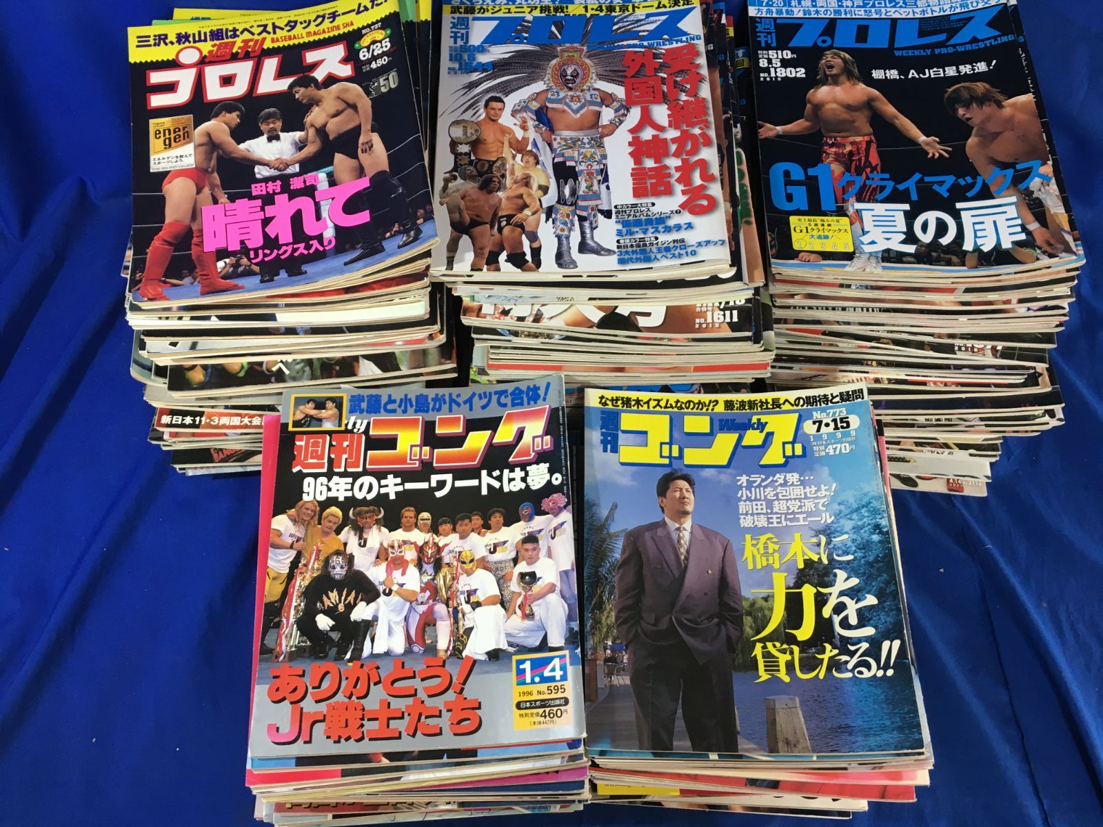 1996-2021年 雑誌 週刊プロレス 737-2116号 119冊 週刊ゴング 595-1160号 36冊 まとめて!!