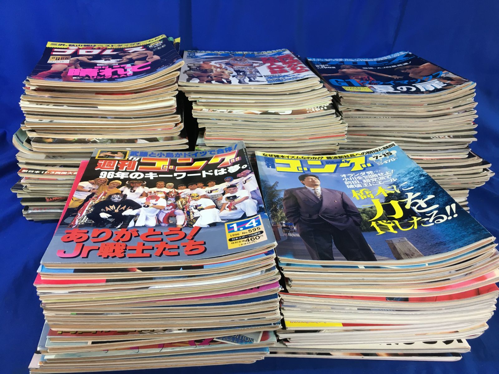 1996-2021年 雑誌 週刊プロレス 737-2116号 119冊 週刊ゴング 595-1160号 36冊 まとめて!!