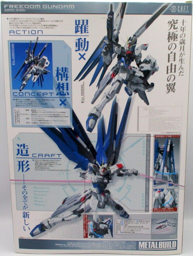 BANDAI METAL BUILD 機動戦士ガンダムSEED フリーダムガンダム