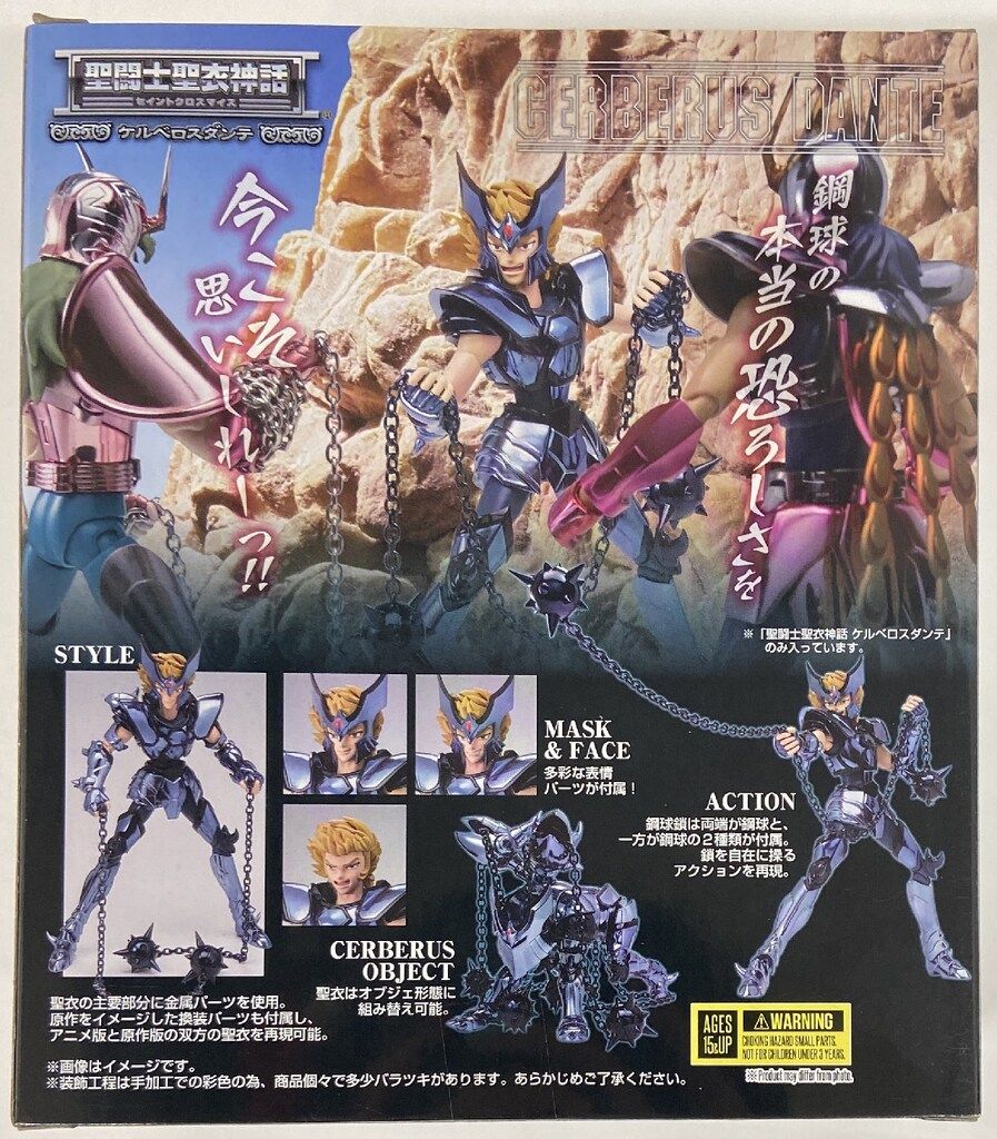 バンダイ 聖闘士聖衣神話 ケルベロス ダンテ 白銀聖衣 魂ウェブ商店
