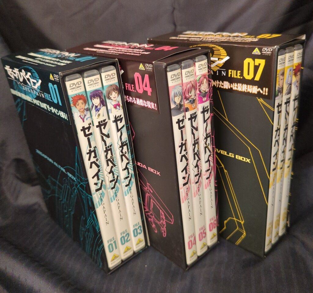 アニメDVD ゼーガペイン 初回全9巻セット 全9 - メルカリ