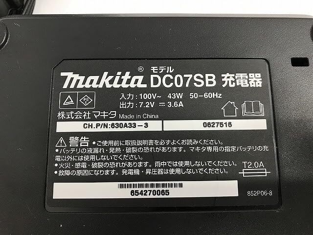  Makita マキタ ペン型インパクトドライバ 251307 インパクトドライバー ドライバー