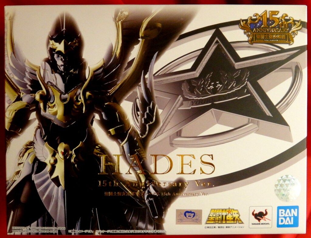バンダイ 聖闘士聖衣神話 冥王ハーデス 15TH ANNIVERSARY VER. - メルカリ