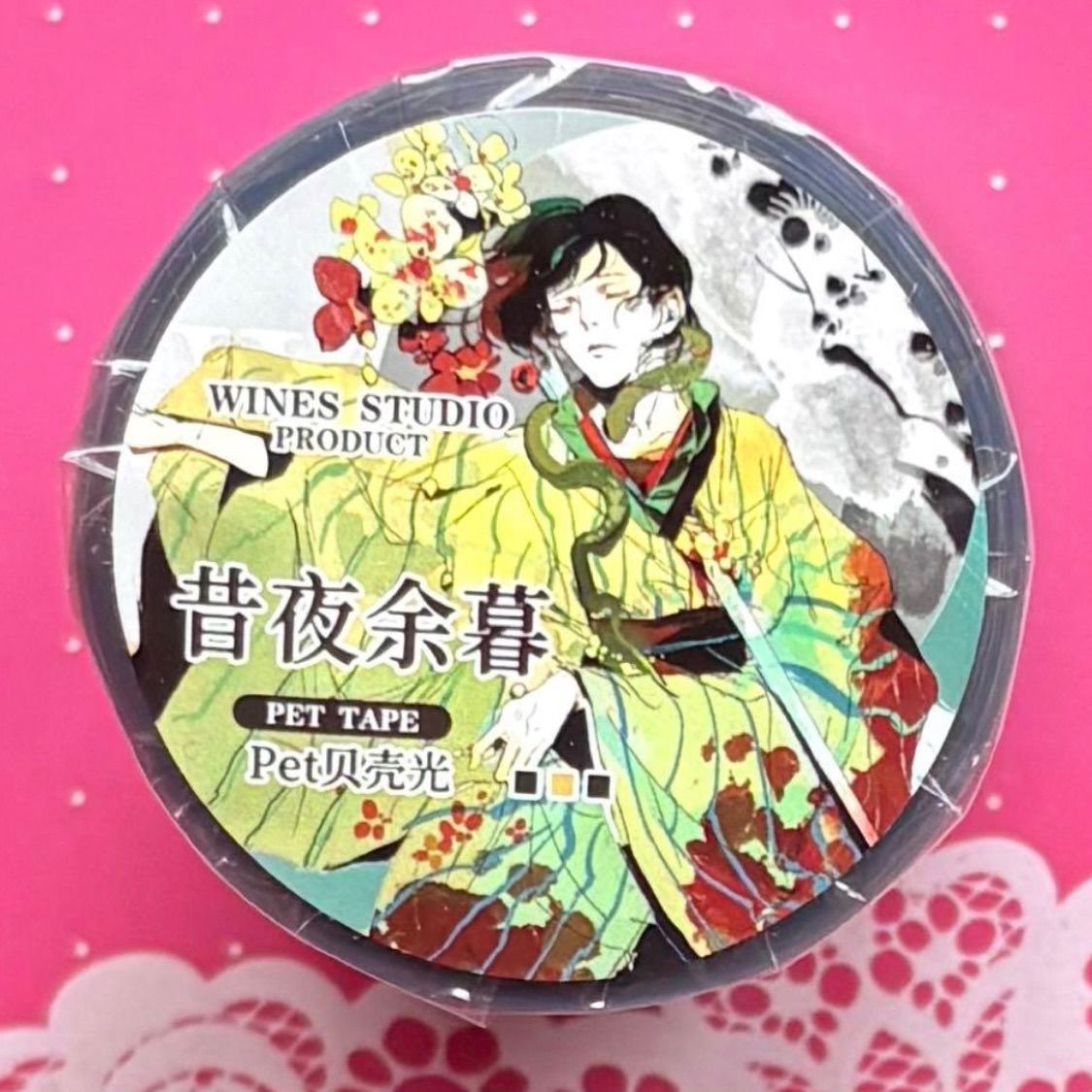 贝壳光 7cm×10m 昔夜余暮 海外マスキングテープ 海外マステ - メルカリ