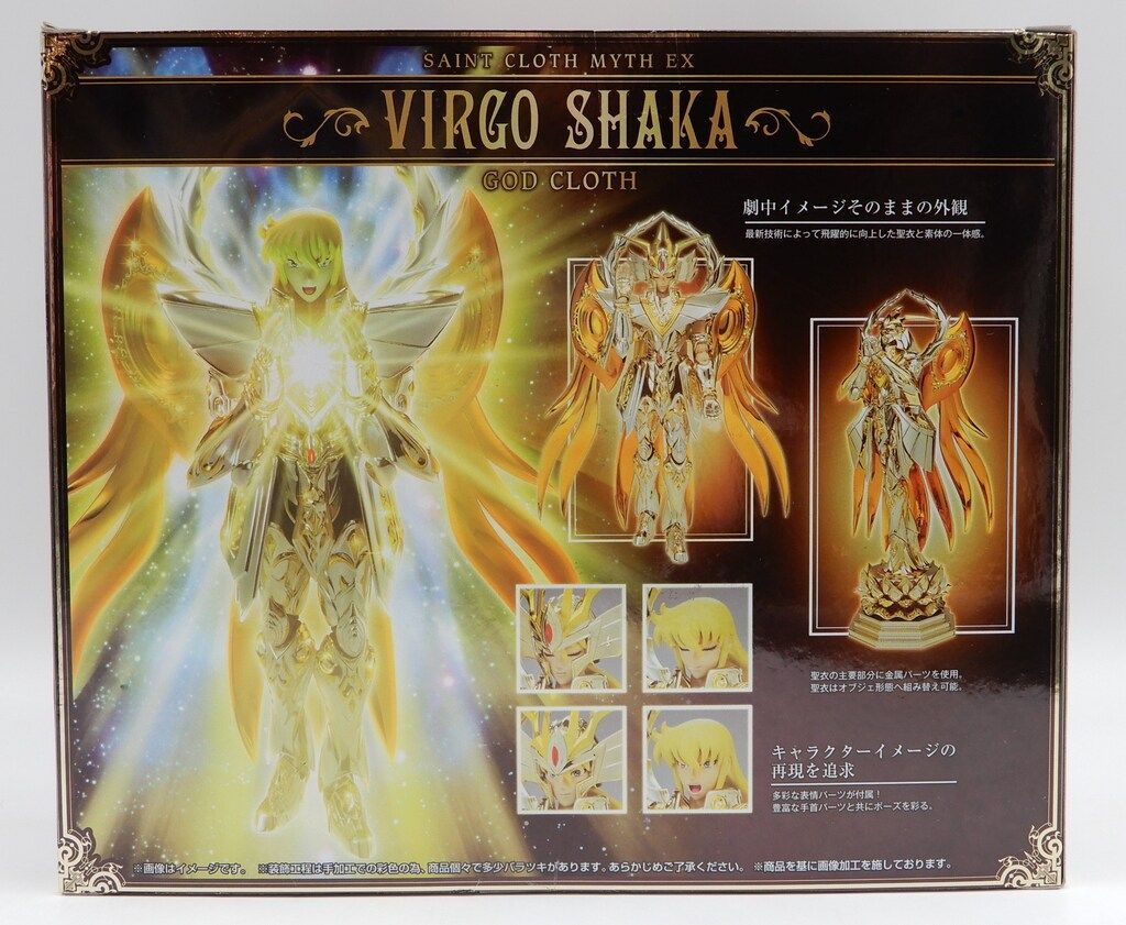 バンダイ 聖闘士聖衣神話EX バルゴ・シャカ神聖衣 ゴッドクロス 初回