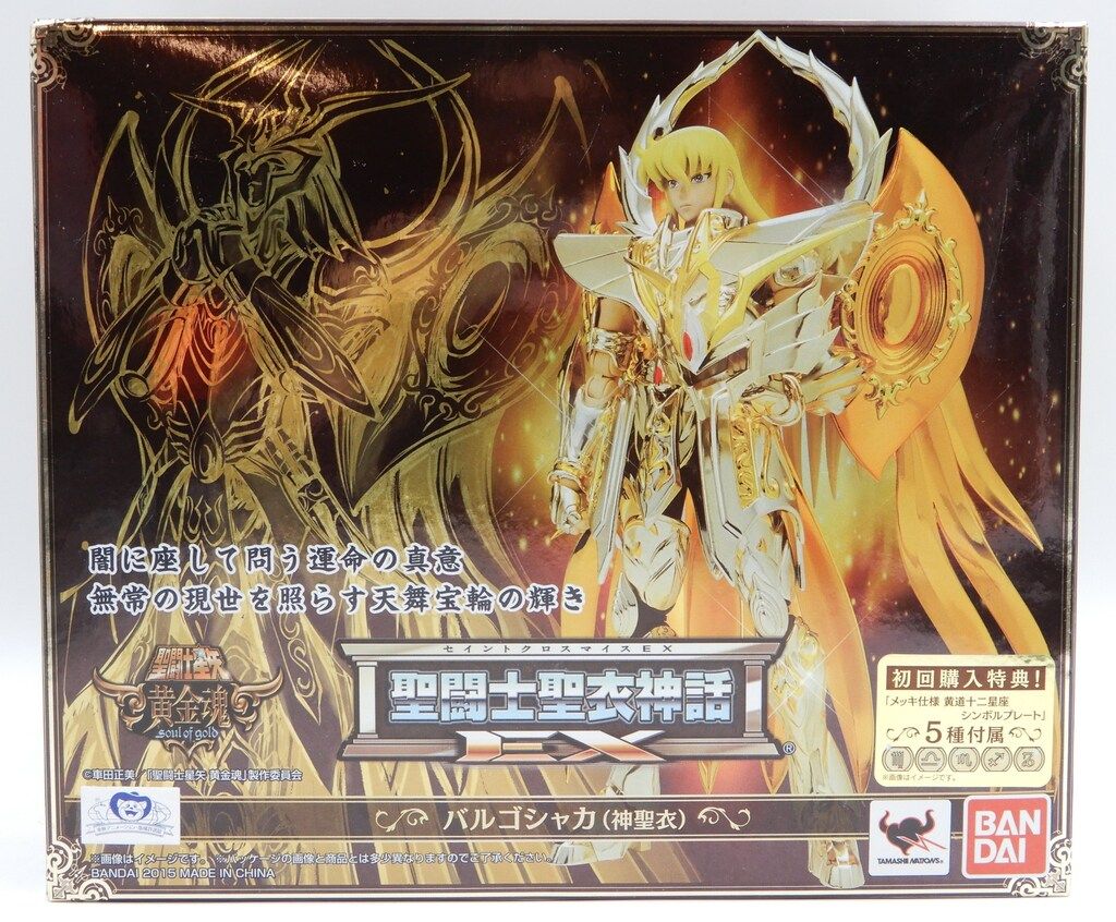 バンダイ 聖闘士聖衣神話EX バルゴ・シャカ神聖衣 ゴッドクロス 初回