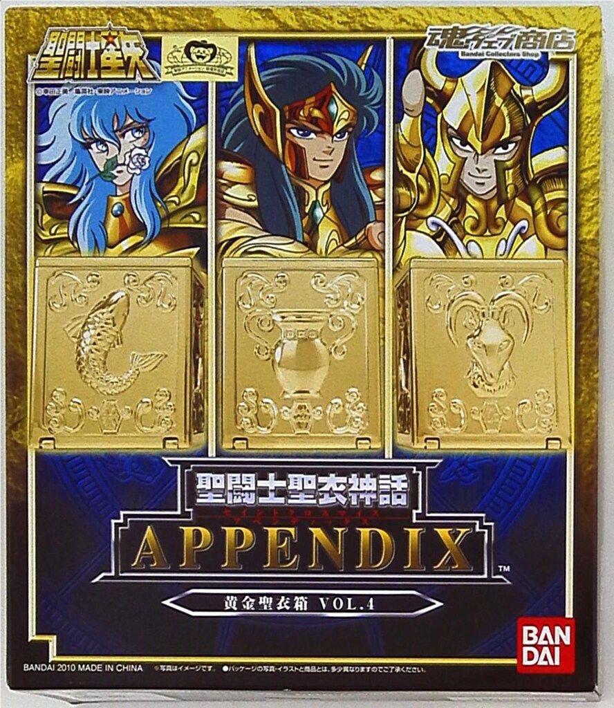 バンダイ 聖闘士聖衣神話APPENDIX 黄金聖衣箱Vol.4 魂ウェブ限定