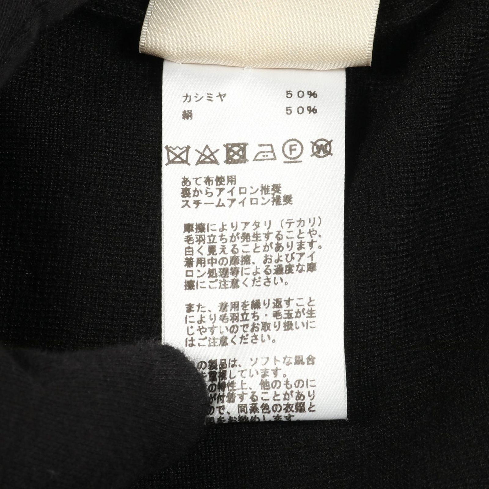 エルメス HERMES ワンピース エクスリブリスボタン 4H2548DA シルク