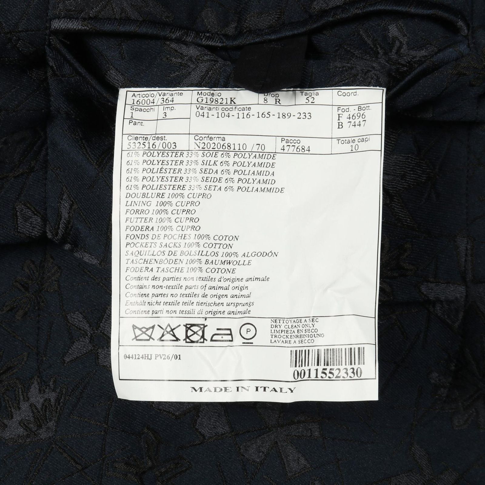 エルメス HERMES テーラードジャケット シルク テーラードジャケット