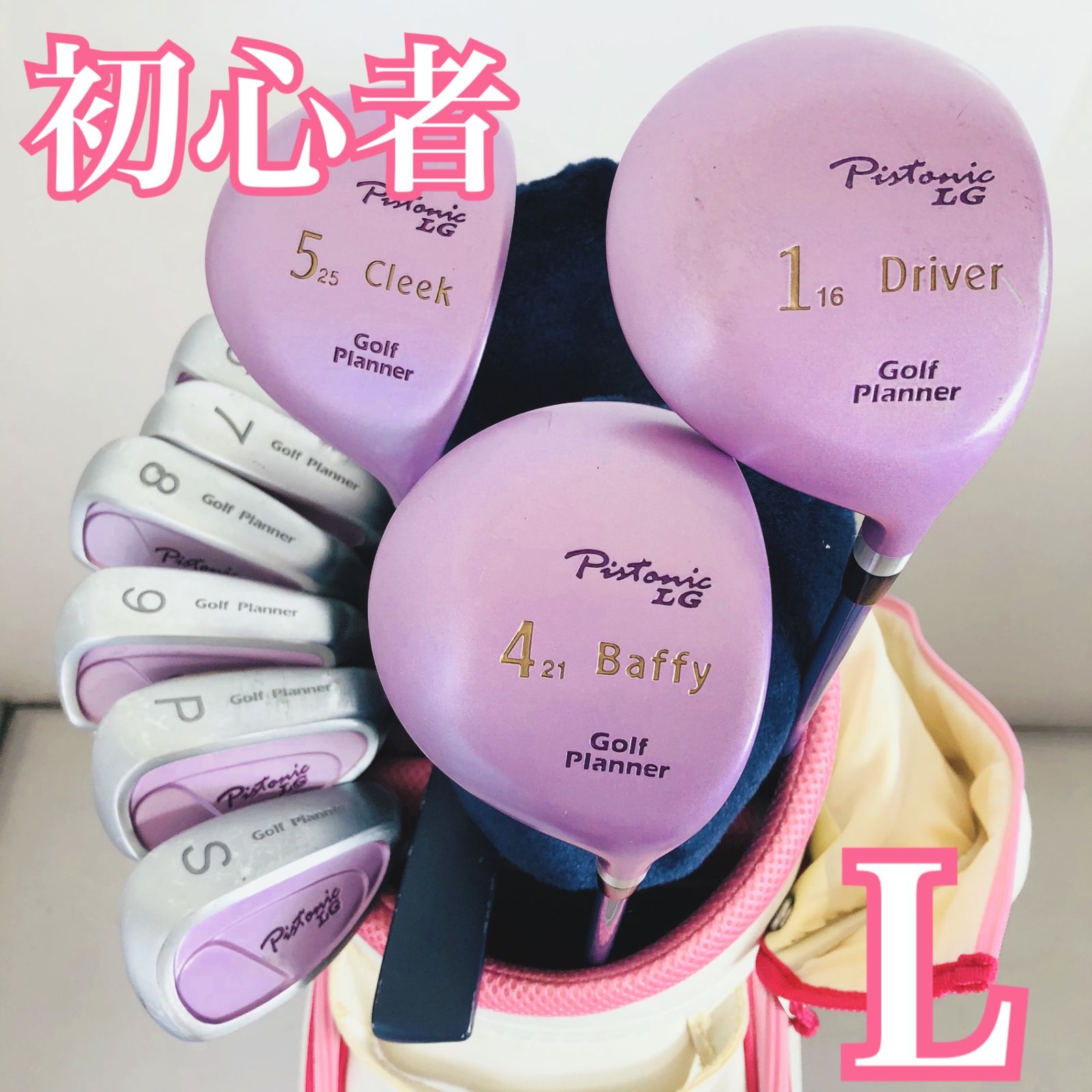 レディース Golf Planner ゴルフプランナー Pistonic LG ゴルフ クラブ