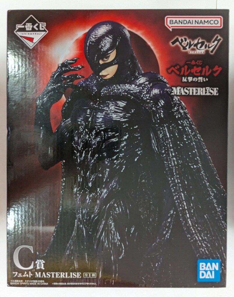 BANDAI SPIRITS 一番くじ ベルセルク 反撃の誓い C賞 フェムト