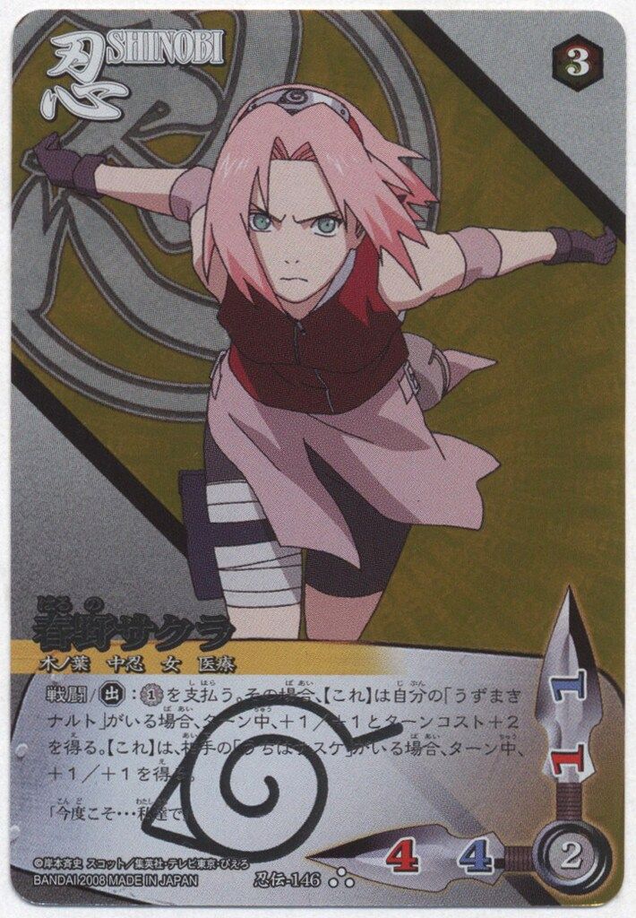 バンダイ NARUTO疾風伝カードゲーム 第五幕 春野サクラ （UR） 忍伝