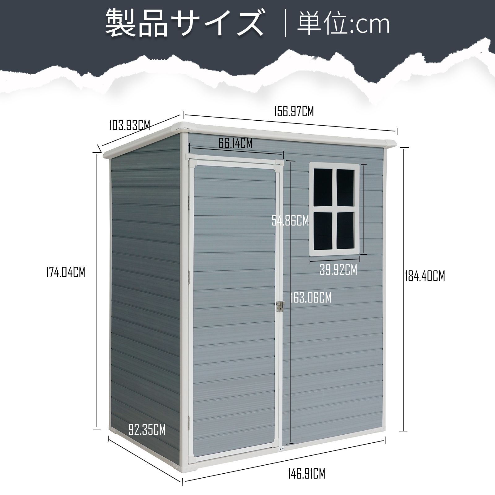 屋外収納庫 物置 屋外用 樹脂製 大型 戸外収納庫 幅157×奥行104×高さ185 cm 窓付き 床板付き 頑丈 大容量 サビ防止 防水 ガーデニング 庭用 収納庫 ブラウン