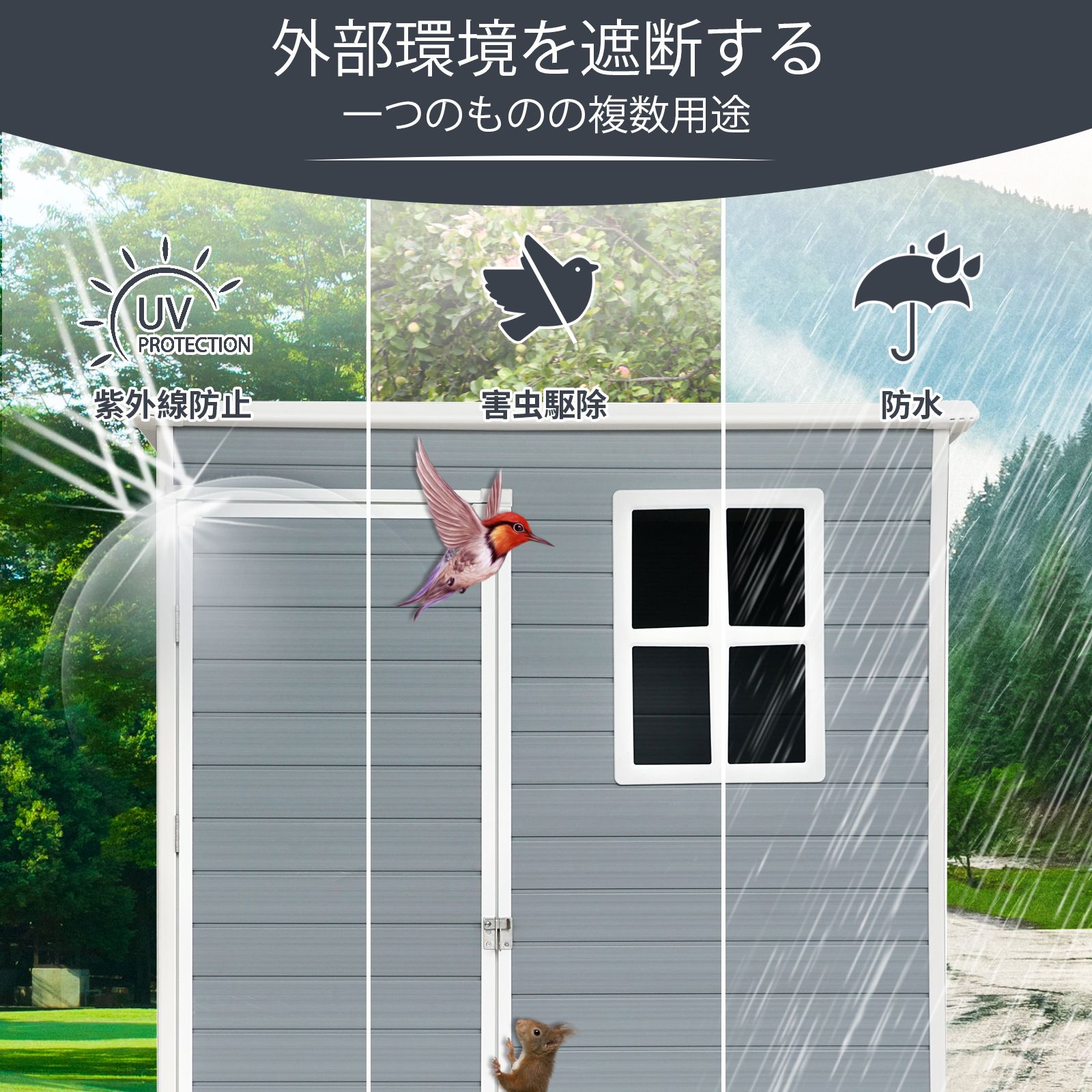  屋外収納庫 物置 屋外用 樹脂製 大型 戸外収納庫 幅157×奥行104×高さ185 cm 窓付き 床板付き 頑丈 大容量 サビ防止 防水 ガーデニング 庭用 収納庫 ブラウン 屋外収納庫 物置 車庫