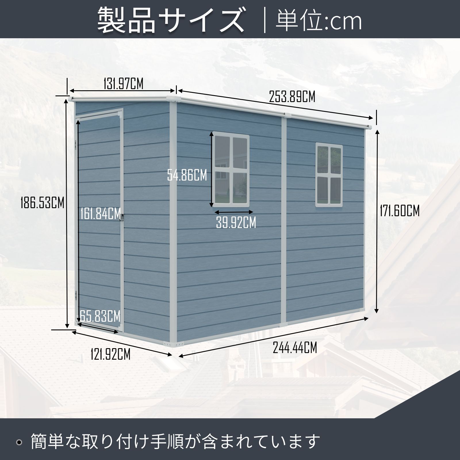 屋外収納庫 物置 屋外用 大型 樹脂製 戸外収納庫 窓付き 床板付き 頑丈 大容量 サビ防止 防水 ガーデニング用品 庭 ベランダ用 家庭用 幅132×奥行254×高187