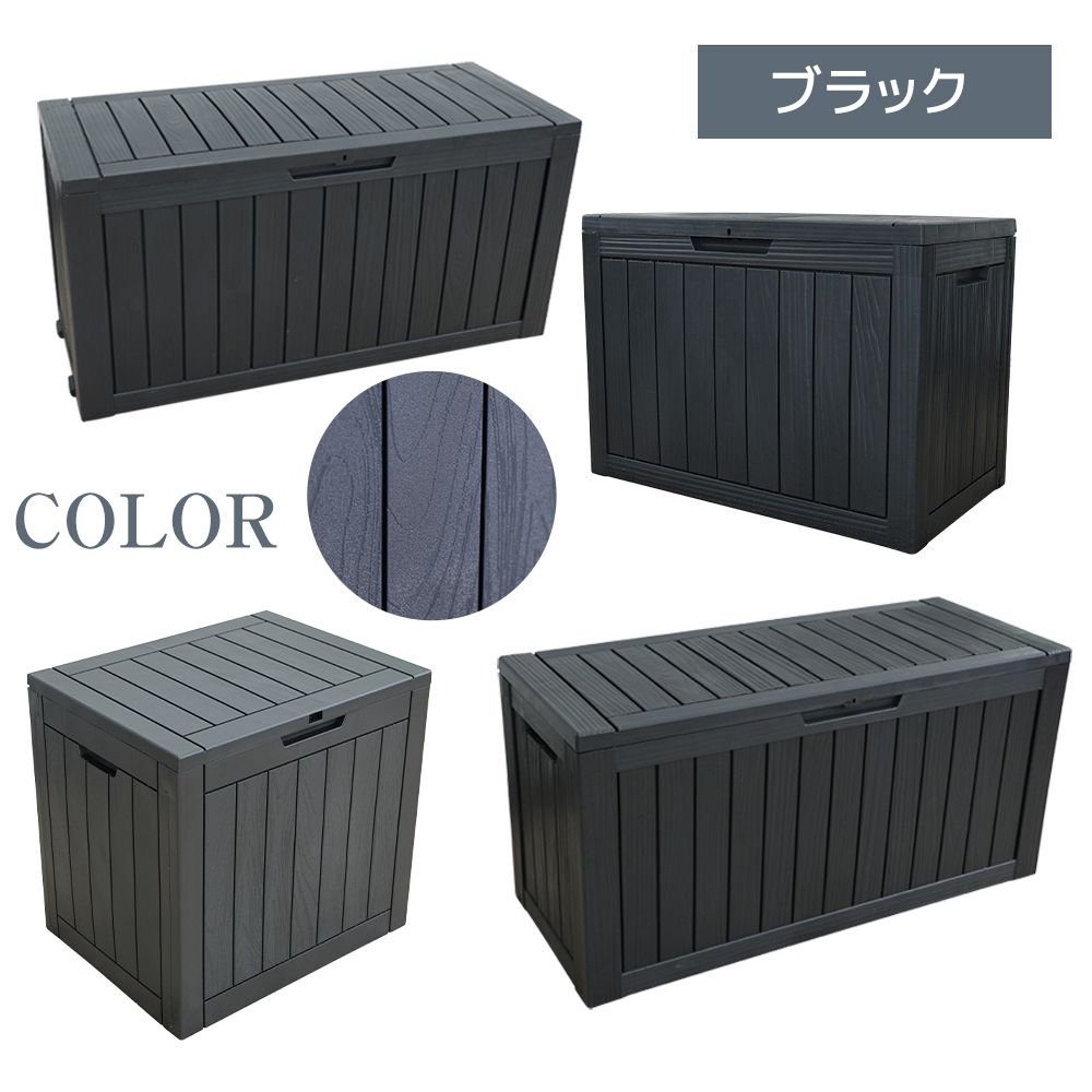 屋外収納庫 ブラウン