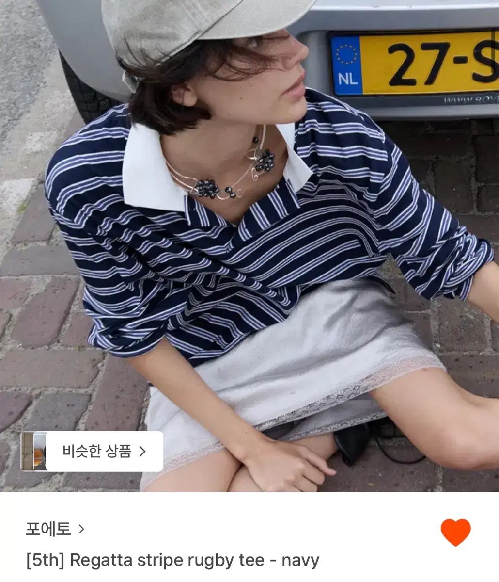 ポエト レガッタ ストライプ ラグビーシャツ