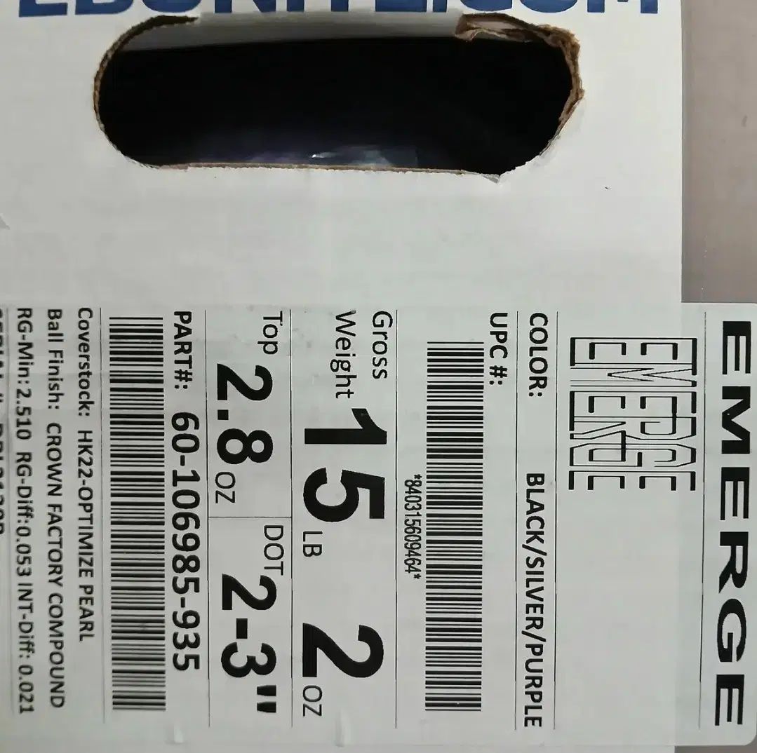  15 パウンド ボーリング エボナイト EBONITE イマージ 球 その他 ボウリング