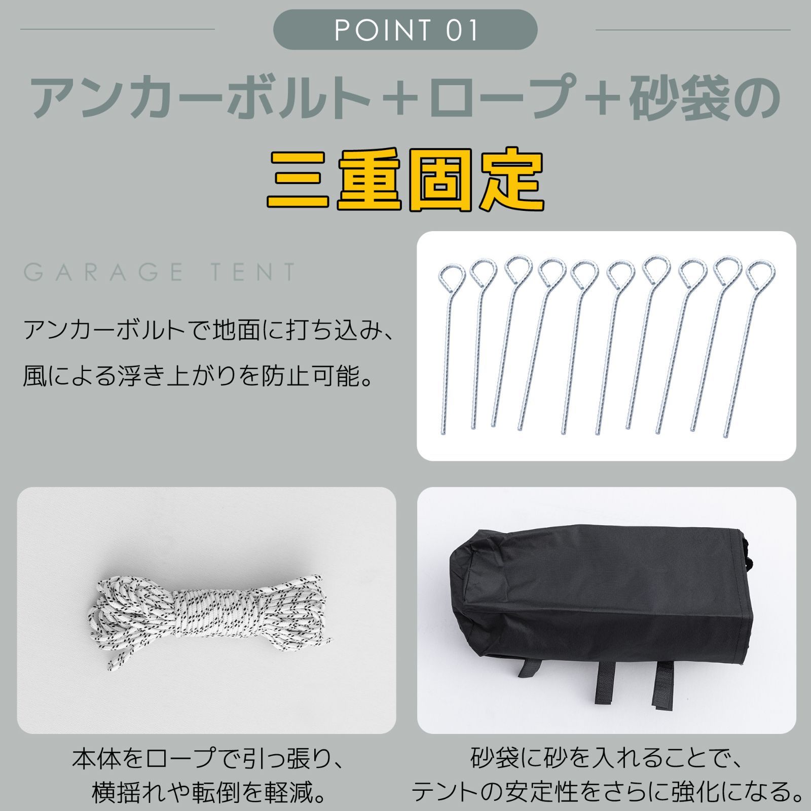 UVカット お祭り