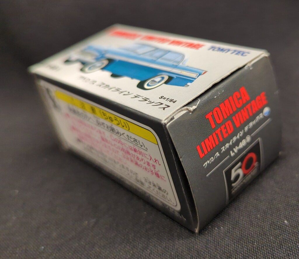 【新品】TOMICA LIMITED VINTAGE プリンス スカイラインDX トミカリミテッドヴィンテージ LV-46b プリンス スカイライン