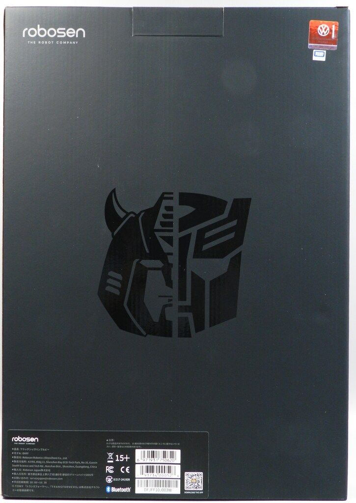 Robosen フラッグシップ バンブルビー 英語版