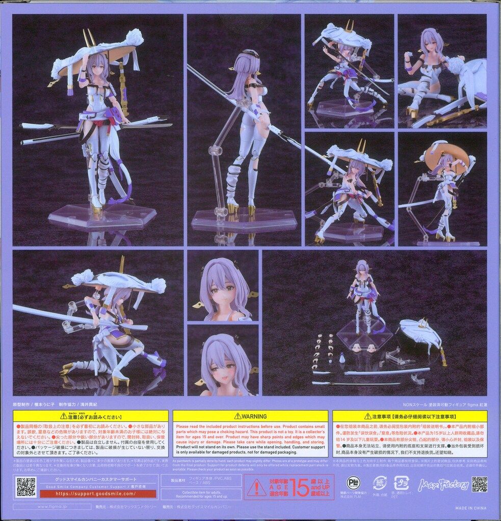 GOOD SMILE COMPANY figma 紅蓮 特典付 640 - メルカリ