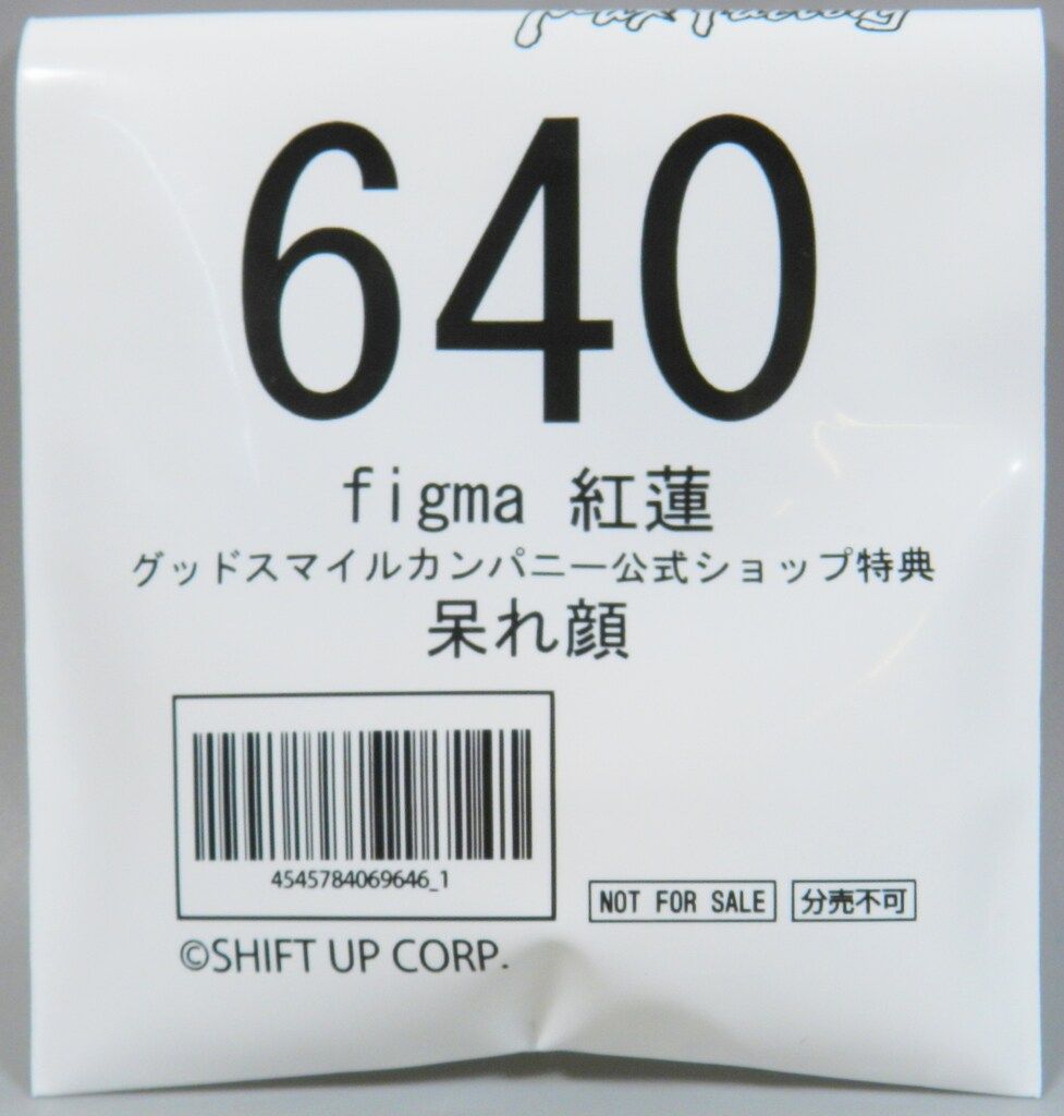 GOOD SMILE COMPANY figma 紅蓮 特典付 640 - メルカリ