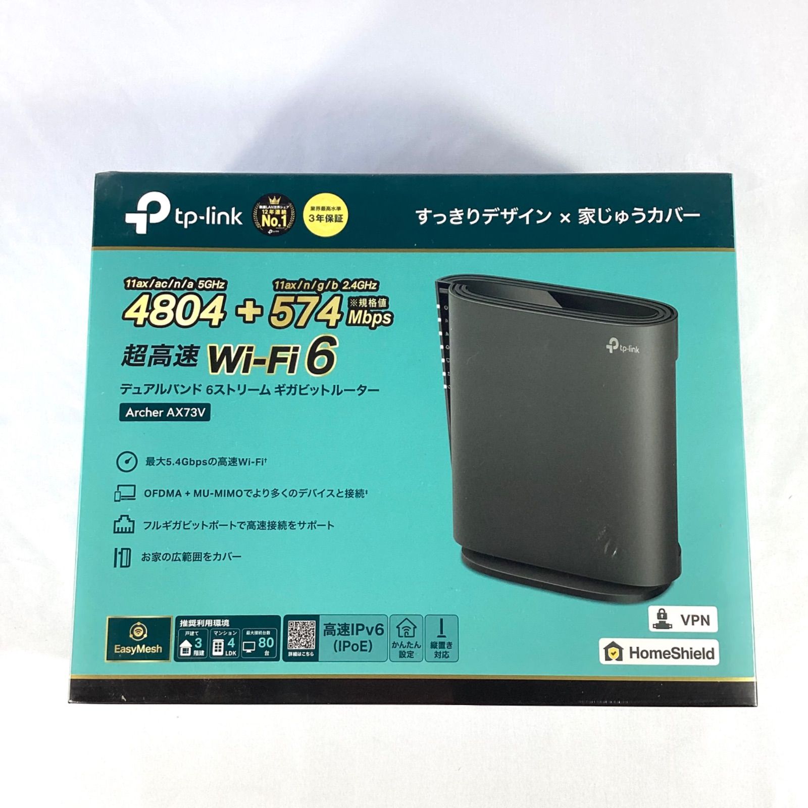 tp-link デュアルバンド 6ストリーム ギガビット Wi-Fi 6ルーター