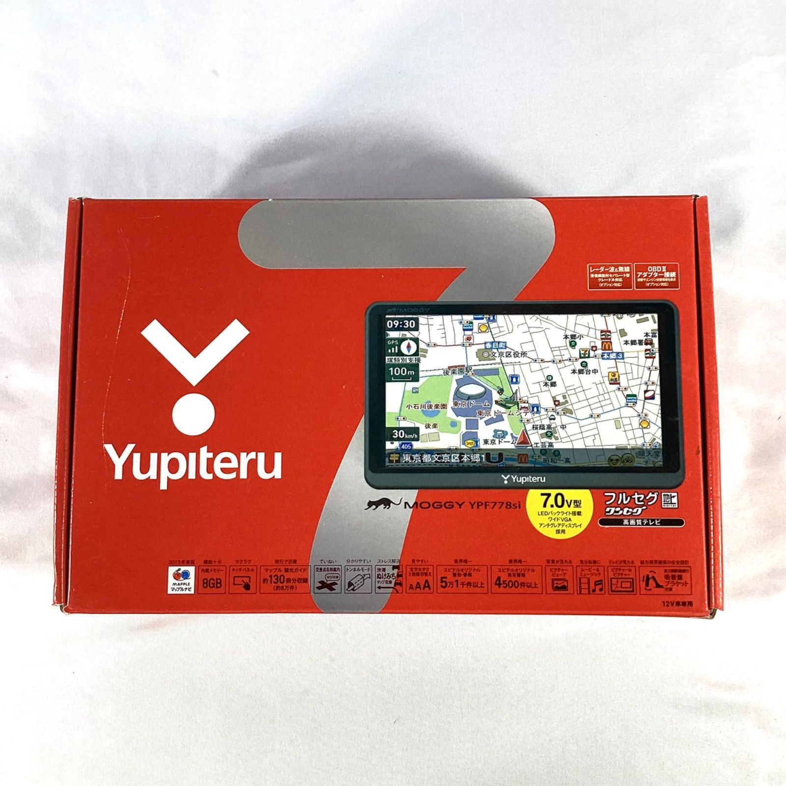 Yupiteru ユピテル YPF 778 si 7型ポータブルナビ フルセグ|ワンセグTV ♥