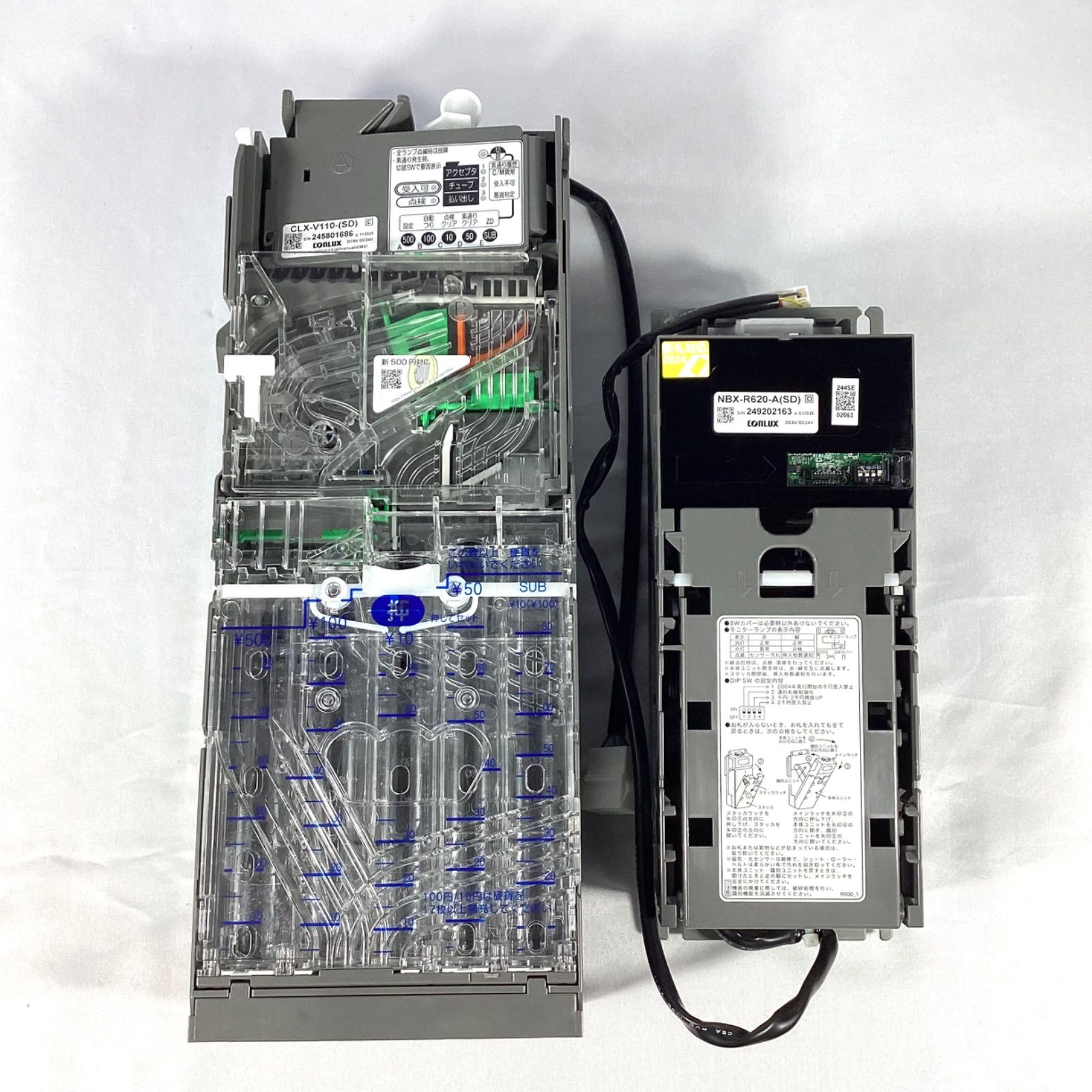 ビルバリ コインメック CONLUX NBX-R620 CLX-V110 新紙幣対応 新500円