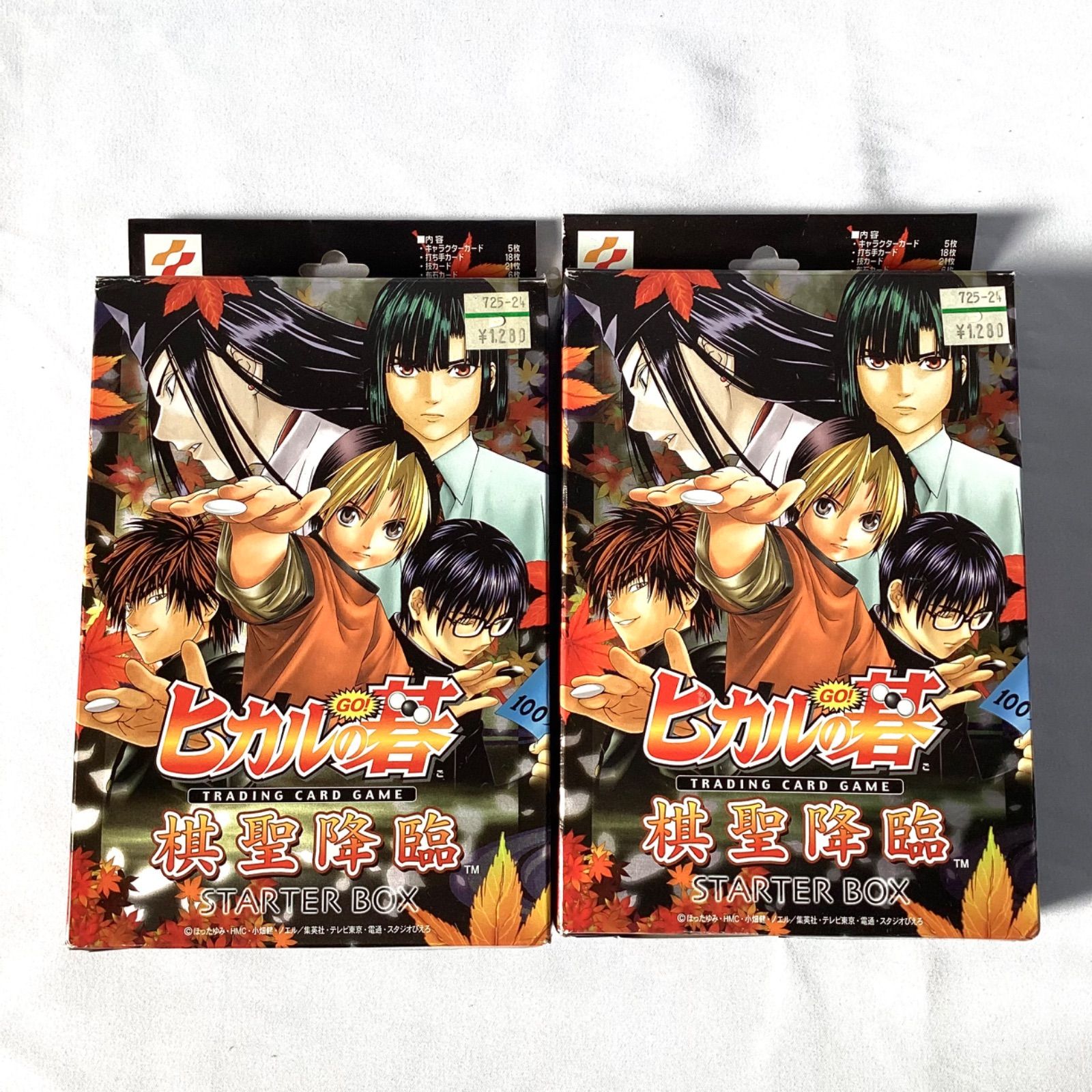 R*O様 ヒカルの碁　棋聖降臨　まとめ売り R*O様 ヒカルの碁 棋聖降臨 まとめ売り TCG ヒカルの碁 棋聖