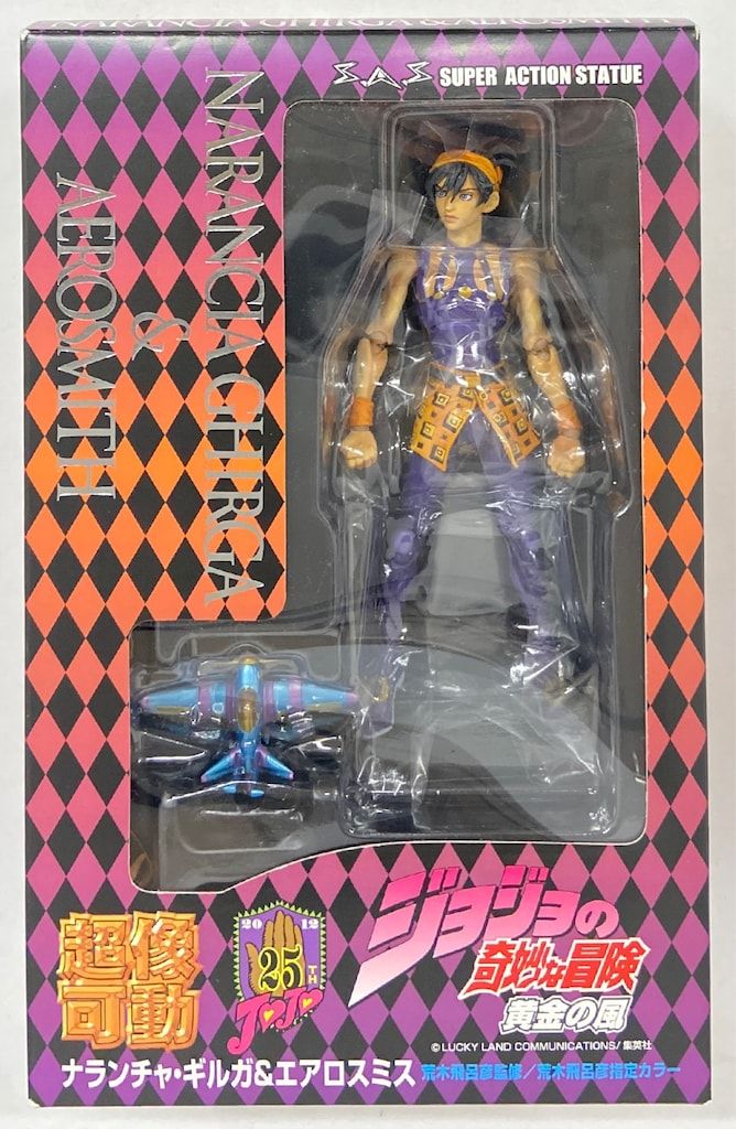 メディコス 超像可動 ナランチャ・ギルガ&エアロスミス - メルカリ