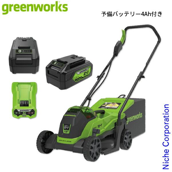 グリーンワークス 24 V バッテリー 手押し式芝刈機 充電器付き LM BA 5 SET 予備バッテリー4 Ah付き