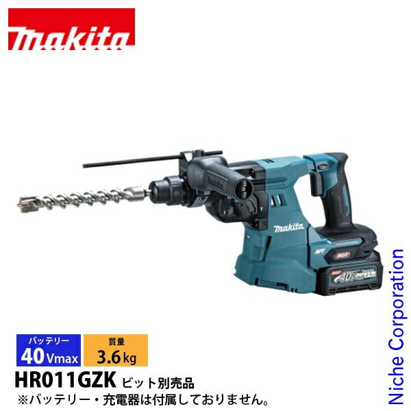 マキタ 40 Vmax 充電式ハンマドリル 本体のみ