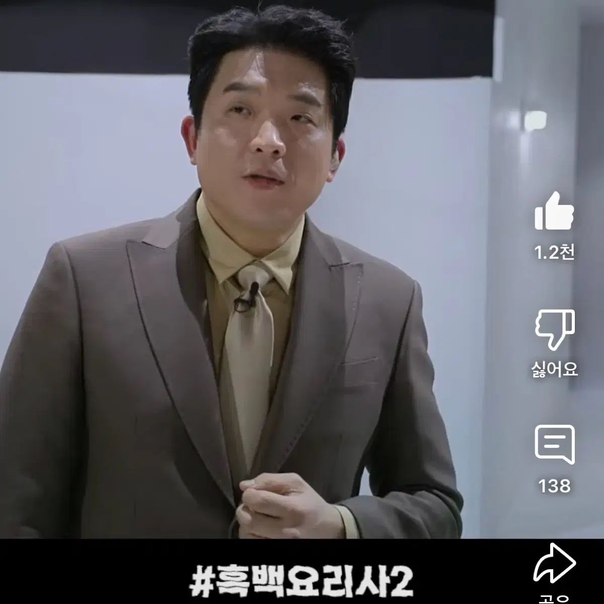 ARMANI COLLEZIONI アルマーニ コレツォーニ シャンパン ネック タイ