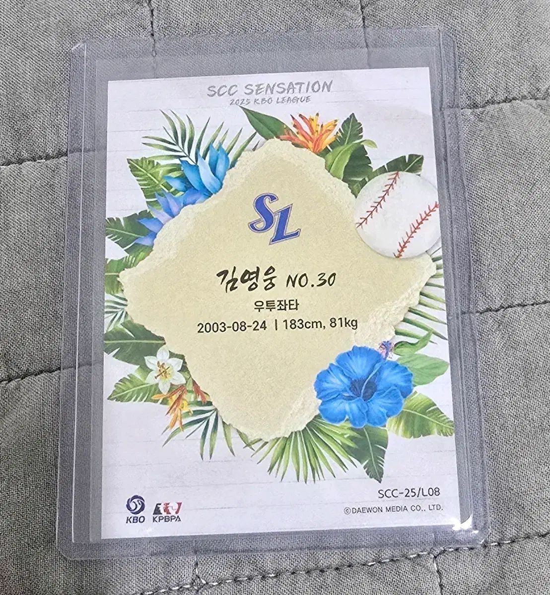 サムスン ライオンズ キム ヨンウン SCC センセーション トロピカル カード